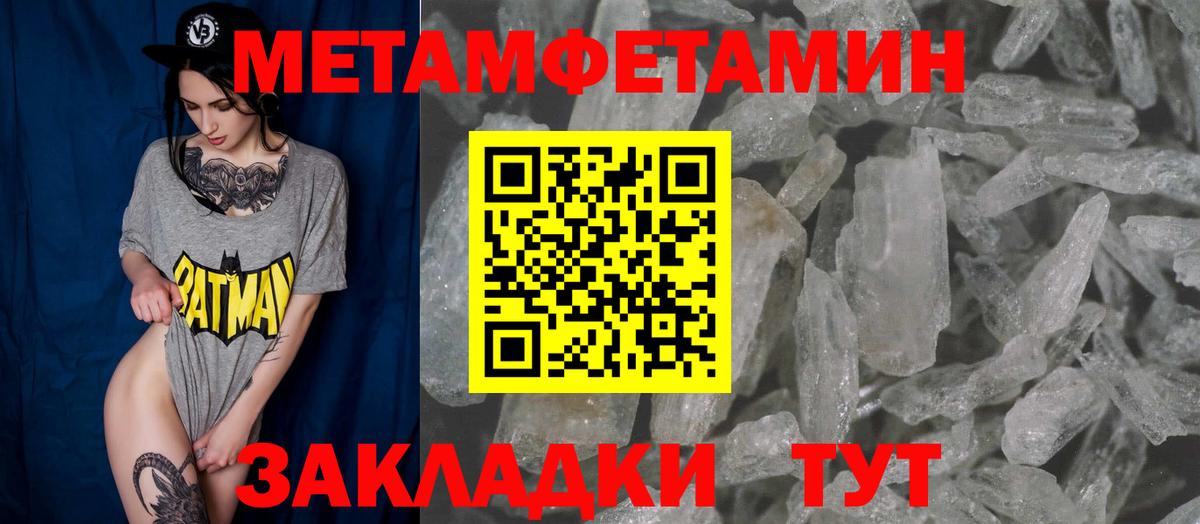 Амфетамин 97% Заринск