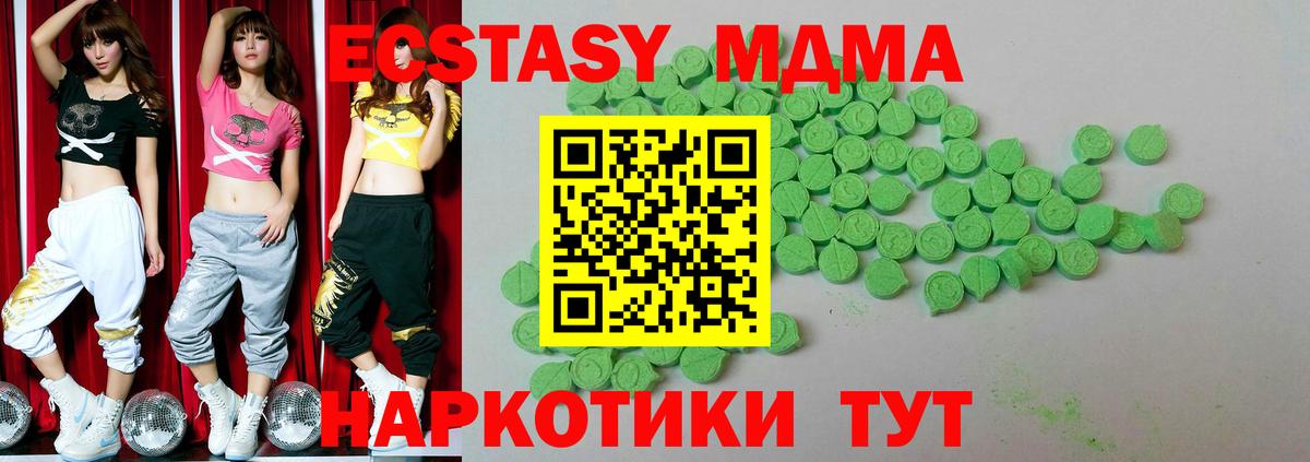 blacksprut рабочий сайт  Вход с VPN  ЭКСТАЗИ  где можно купить   Заринск  Ecstasy 99%  ЭКСТАЗИ DUBAI 