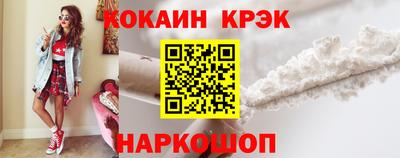 кокс Донецк