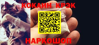 кокс Донецк