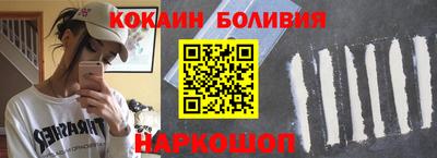 кокс Донецк