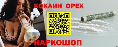 кокс Донецк