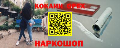 бошки Заволжье