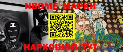 ПСИЛОЦИБИНОВЫЕ ГРИБЫ Жуковский