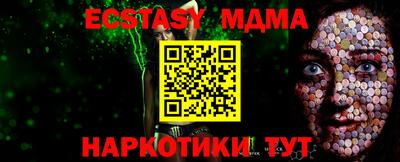 кокс Донецк