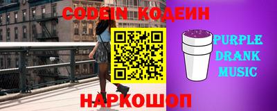 mix Донской
