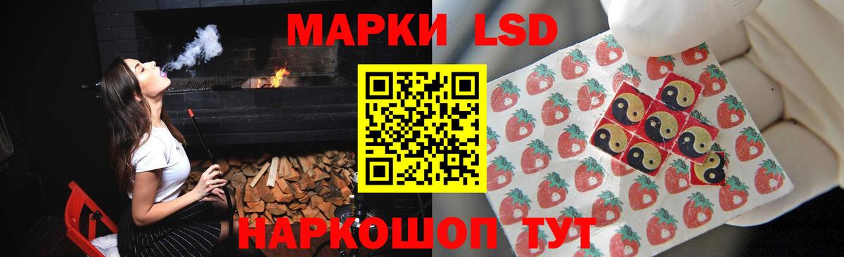 LSD-25 экстази  Вход с VPN  Заринск  LSD-25 экстази кислота 