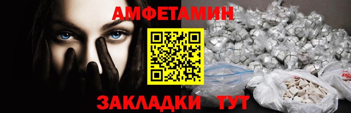 Метамфетамин пудра  Метамфетамин пудра  Заринск  Вход с VPN 