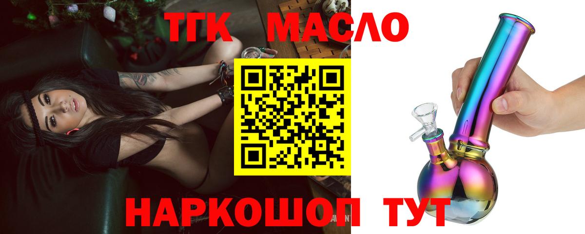 Заринск  ТГК концентрат  Вход с VPN 