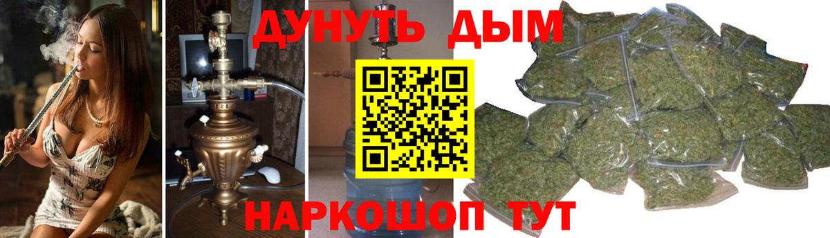 Заринск  Меф  Где купить  МЕТ  Alpha-PVP СОЛЬ   МДМА  Экстази  Меф МЯУ МЯУ кристаллы  Вход с VPN  КОКАИН  Каннабис 