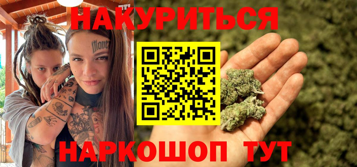 Заринск  Шишки марихуана MAZAR  Вход с VPN  МАРИХУАНА MAZAR  МАРИХУАНА OG Kush 
